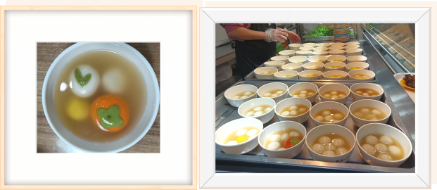 元宵喜樂，共慶團圓