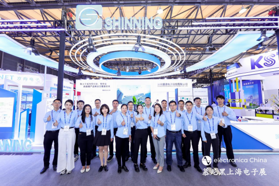 【展中直擊】深圳盛凌電子閃耀2025慕尼黑上海電子展，深度鏈接全球合作伙伴！