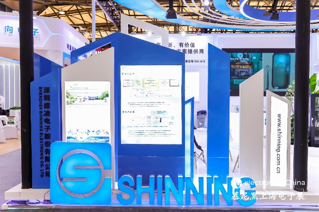 創(chuàng)新領(lǐng)航，智啟未來(lái) | 盛凌電子2025慕尼黑上海電子展圓滿收官